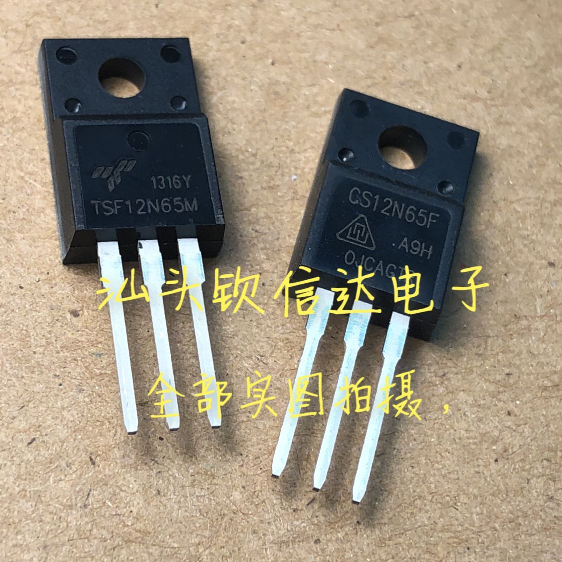 The original spot FQPF12N65 SVD12N65FCS12N65 12N65 MOS tube can be shot directly