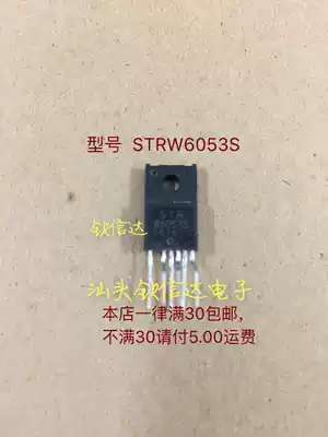 (Qinxinda Electronics)Brand new original STRW6053S STRW6053N LCD power module