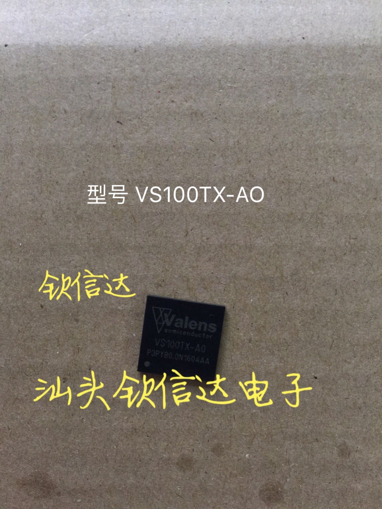 (ChinSanda Electronics) VS100TX-AO VS100TX-A0 new spot for the new spot