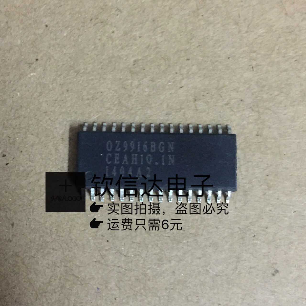 New original dress OZ9916BGN OZ9916G SOP liquid crystal IC 4 5 one