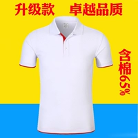 Белый и красный край