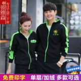 Комбинезон для супермаркета, лампа для продуктов, лонгслив для гостиной, куртка, увеличенная толщина, делается под заказ