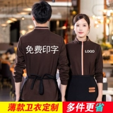 Комбинезон, лонгслив, демисезонная толстовка, делается под заказ