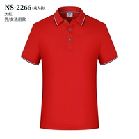 【Взрослая модель】 красный