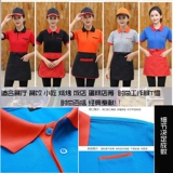 Летняя футболка для работы, короткий рукав, делается под заказ