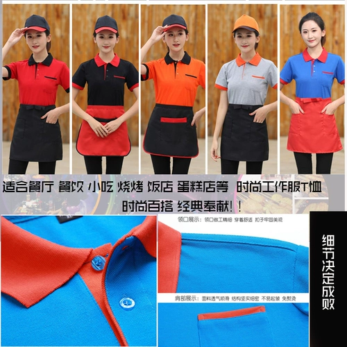 Летняя футболка для работы, короткий рукав, делается под заказ