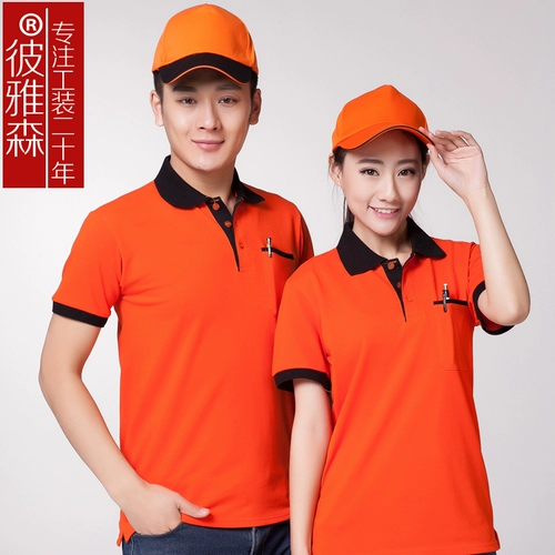 Летняя футболка для работы, короткий рукав, делается под заказ