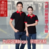 Летняя футболка для работы, короткий рукав, делается под заказ