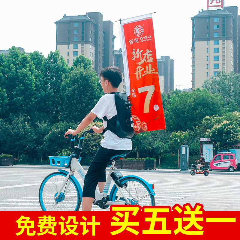 Advertising Banner Set To Make Outdoor Electric Car Bike Road Road Opening Publicity Color Banner Scapegoat Knife Flag Drop Flag Custom