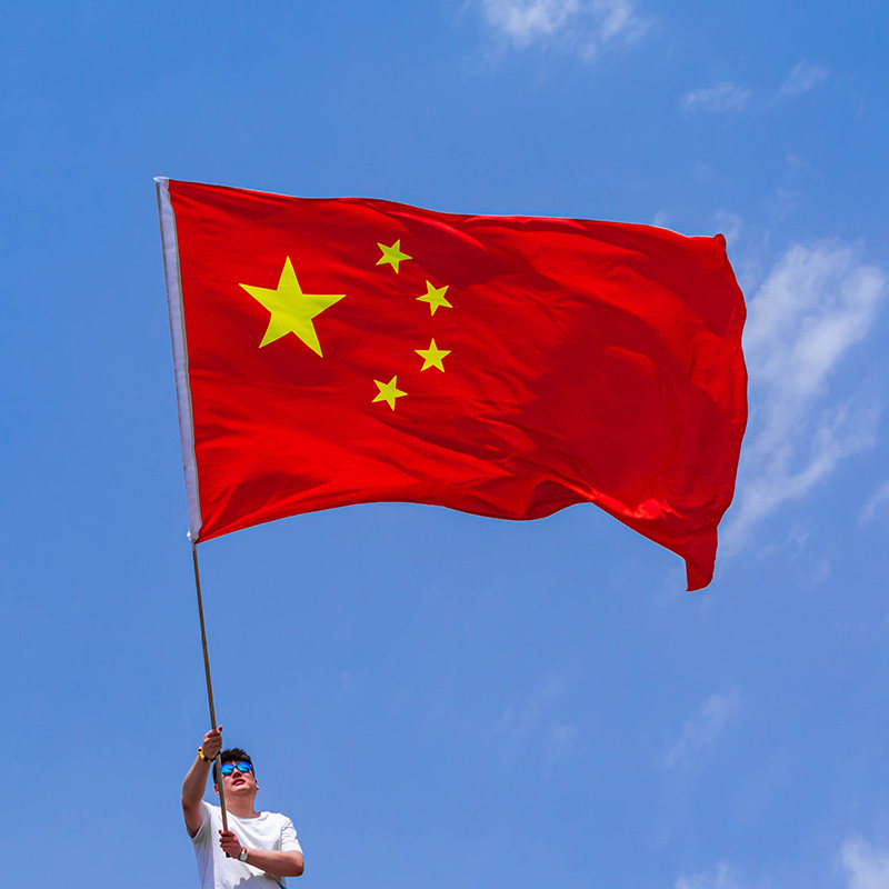 Flag China Five Star Red Flag 1 2 No. 3 No. 4 No. 5 No. 3 Customized Handheld with Chess Lever Outdoor decoration Small Number of waterproof pentagram Flag to be made