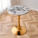 Bvlgari белый/круглый стол [подставка для динамика с гальванопокрытием золота]