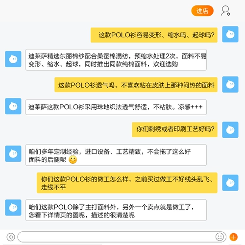 Элитная хлопковая футболка polo для работы подходит для мужчин и женщин, делается под заказ, услуга «вышивка логотипа»