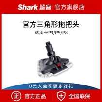 (Official)Shark P3 P5 P8 Steam Mop Triangle Mop Head