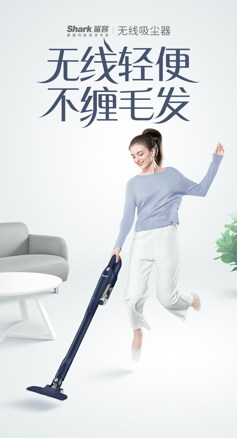 Shark 鲨客 B3 无线吸尘器 天猫优惠券折后¥399包邮(¥1099-700) Shark 鲨客 B3 无线吸尘器 天猫优惠券折后¥399包邮(¥1099-700)