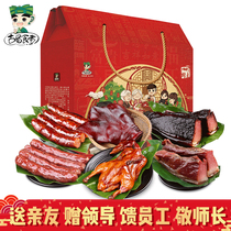 Ancient Shu Eater family portrait wax flavor gift pack 2700g Sichuan specialty bacon sausage Camphor tea duck pig mouth gift box