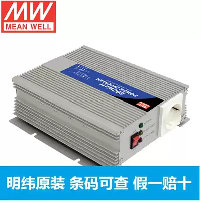Taiwan Mingwei Switching Power Supply A301-600-F4