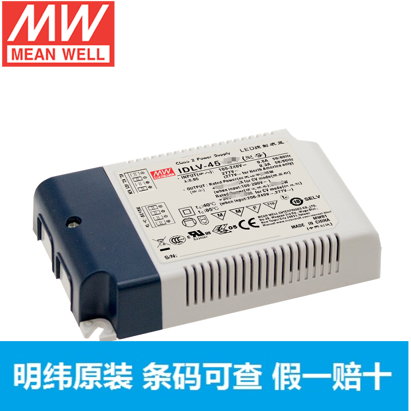 Taiwan Ming weft IDLV-45-48 constant voltage PWM output PFC45W 48V 0 94A adjustable light LED driver