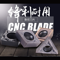 Numerical Control Blade Fast Drill General Blade Violent Drill Blade Wc U Drilling Blade Sp Triangle Alloy Knife Grain