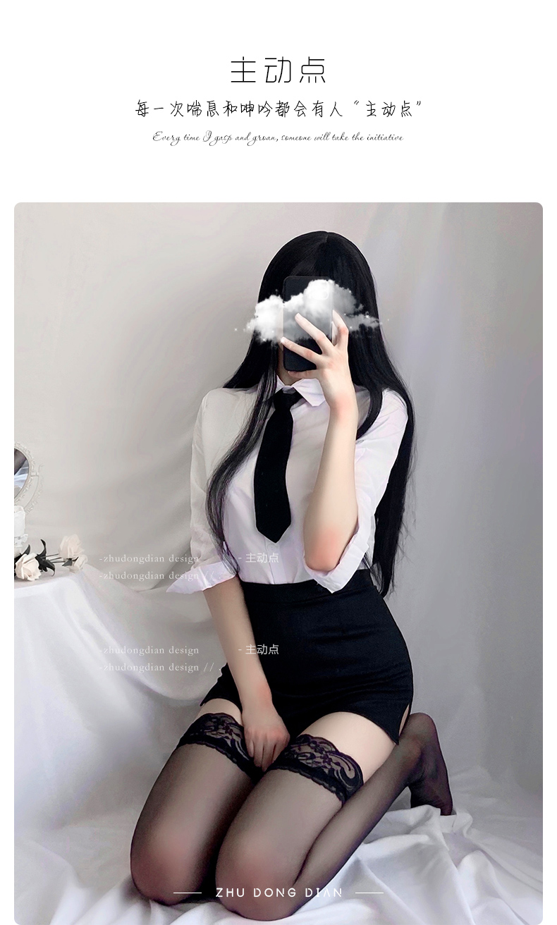 Секретарша колготки