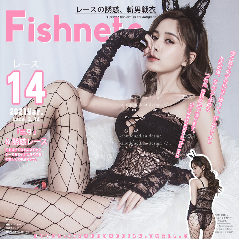 Sexy erotic lingerie pajamas passion flirting mood stockings free of disobedience open stall small chest temptation set dress woman