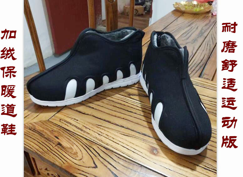 Taoist law coat long coat short coat cloud socks cotton shoes Daoist shoes cloud shoes warm sports version plus suede shoes shoes
