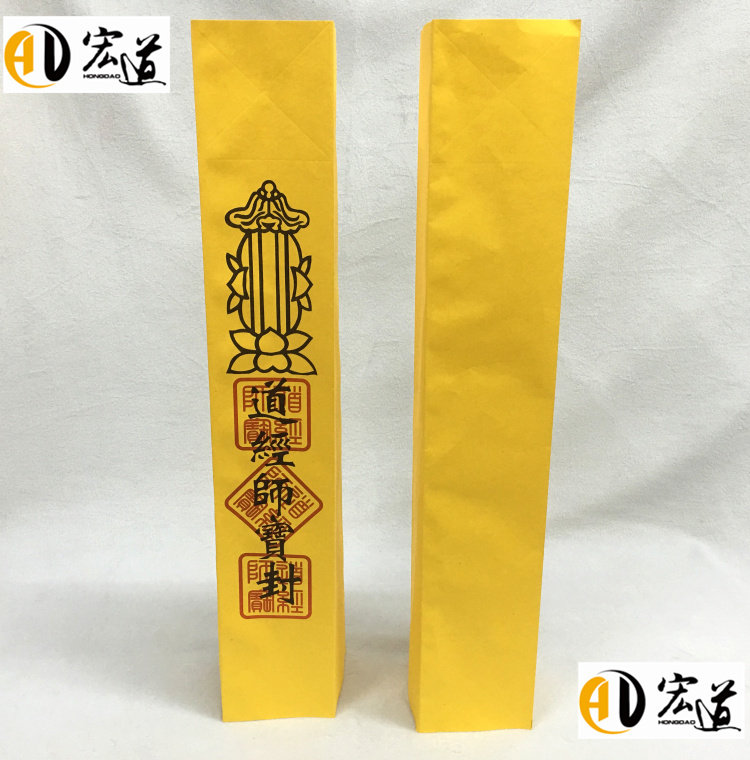 Universal Handmade Table Silo by Division Accessories Short-coat Short-coat blank Upper table Venetian Road Supplies Table Wen