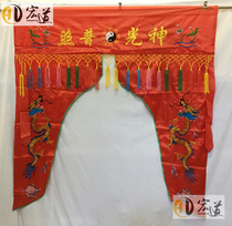 Dragon Gate 15 meters tent Taoist supplies Dharma tools Taoist clothing Coat clothes Dragon tent Zhuangzi towel Mixed towel Seal