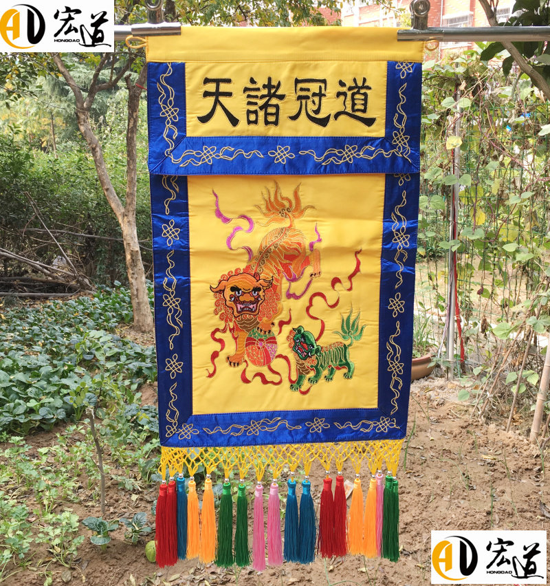 Macro-Road gift items Table Wen Tao Clothing Embroidery and Clothing Trail with Nine Days Fragrant Trays of the Lions Road Crown of the Lions Dao
