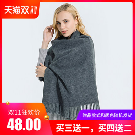 sky cashmere纯色羊绒羊毛围巾披肩超大两用加