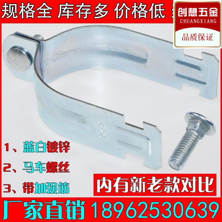 P-type card Cold hot galvanized P-type pipe clamp C-type steel pipe card P-type pipe bundle P-type hoop clamp PP-type pipe clamp Type clamp