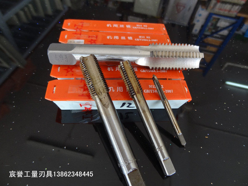 The upper working screw tapping the machine with screw tapping screw tapping 2 3 4 5 6 8 10 12 16 20