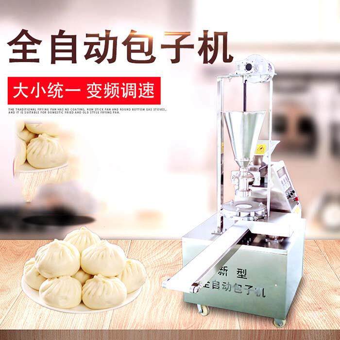 Multifunction bag Divine Instrumental Tank buns Steamed Bread Pie Machine Fully Automatic SAMBA MACHINE BREAKFAST BUNGLER WITH BROTH RICE SHOP INTELLIGENCE