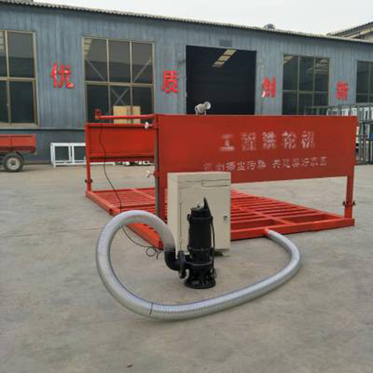 Platform automatic cleaning wheel washing machine factory direct sales infrared car washing platform sensor custom engineering water pump mine field