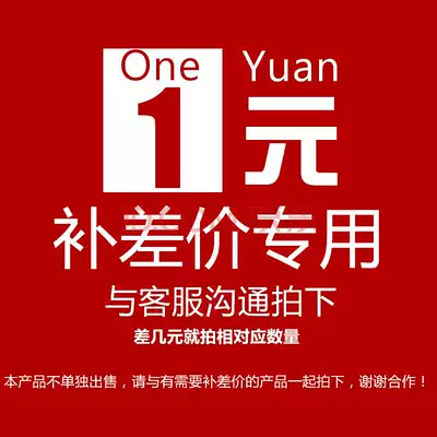 Lettering engraving pattern 1 yuan to make up the difference special shot hyperlink how much difference shot how much