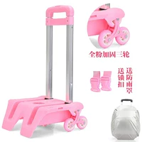 Trường tiểu học trẻ em xe đẩy túi 1-3 lớp 2-4 ba bánh với thanh đẩy di động kéo hộp ba lô balo chống gù cho be lớp 1