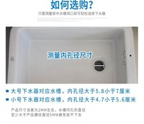 Old-fashioned ceramic kitchen sink sink water set plastic accessories mop pool anti-odor vegetable washing pool sewer pipe
