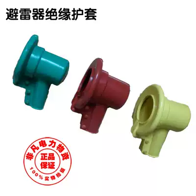 Lightning arrester insulation sheath silica gel