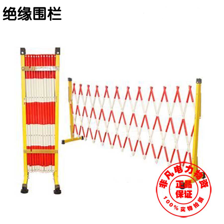 1 2X2 5 m Safety cautionary fence for hard fences