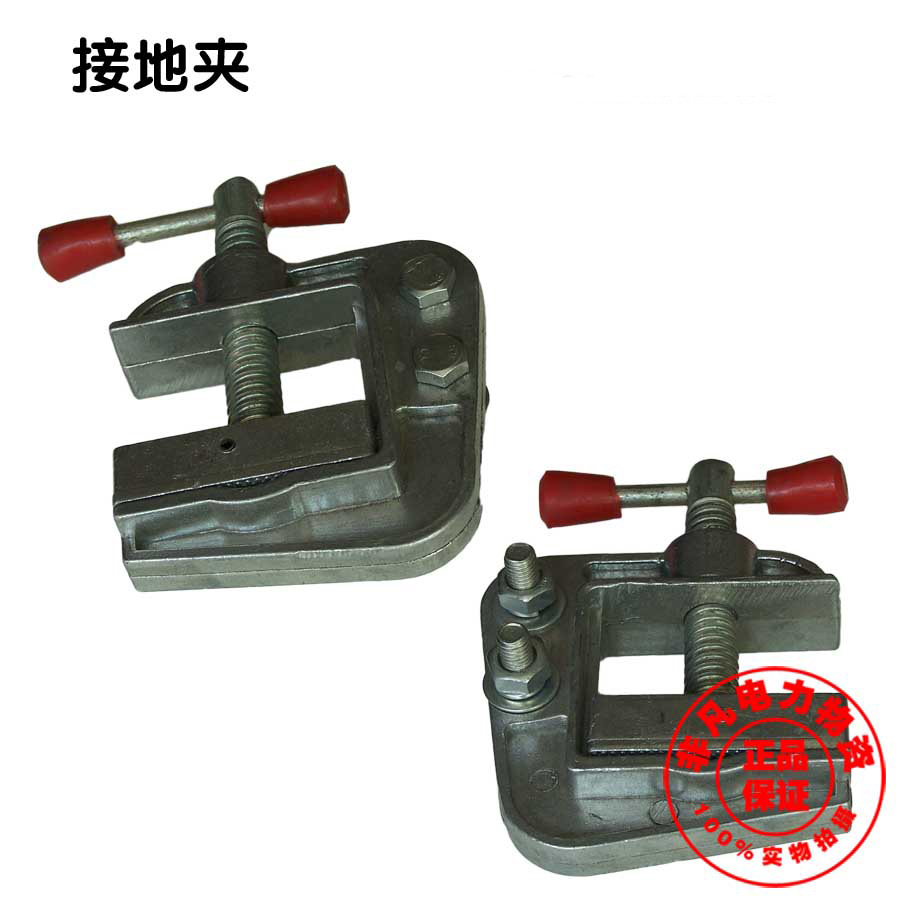 Aluminum die casting earth wire clamp (large number) earthing special