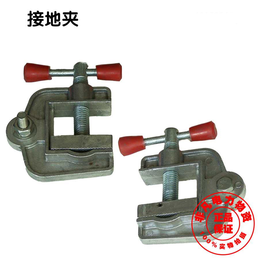 Aluminum die-cast grounding wire clamp ground clamp (trumpet)