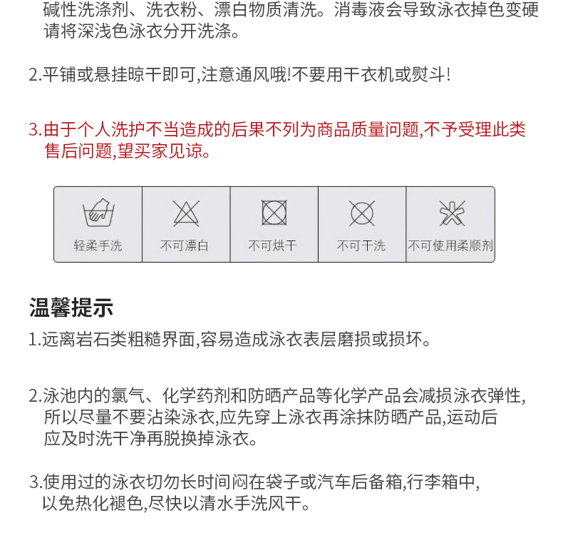 Maillot de bain pour femme - Ref 3028715 Image 21