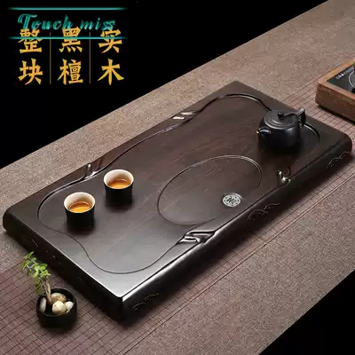 Touch Miss ebony tray household big simple kung fu tea monolithic real logs tea tea tray tray
