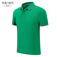 Зеленый человек