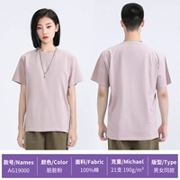 AG19000 грязный порошок