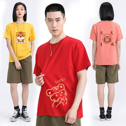 Хлопковая футболка с коротким рукавом, индивидуальная фотография для влюбленных для работы, делается под заказ, «сделай сам», с вышивкой