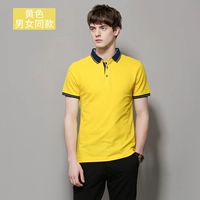 Желтый (та же самая модель мужчин и женщин)