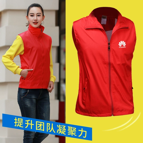 Жилет для работы, делается под заказ, с печатью вашего логотипа