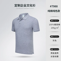 7988 серый серый