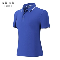 Девушка для троллейбуса