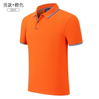 Апельсиновый человек